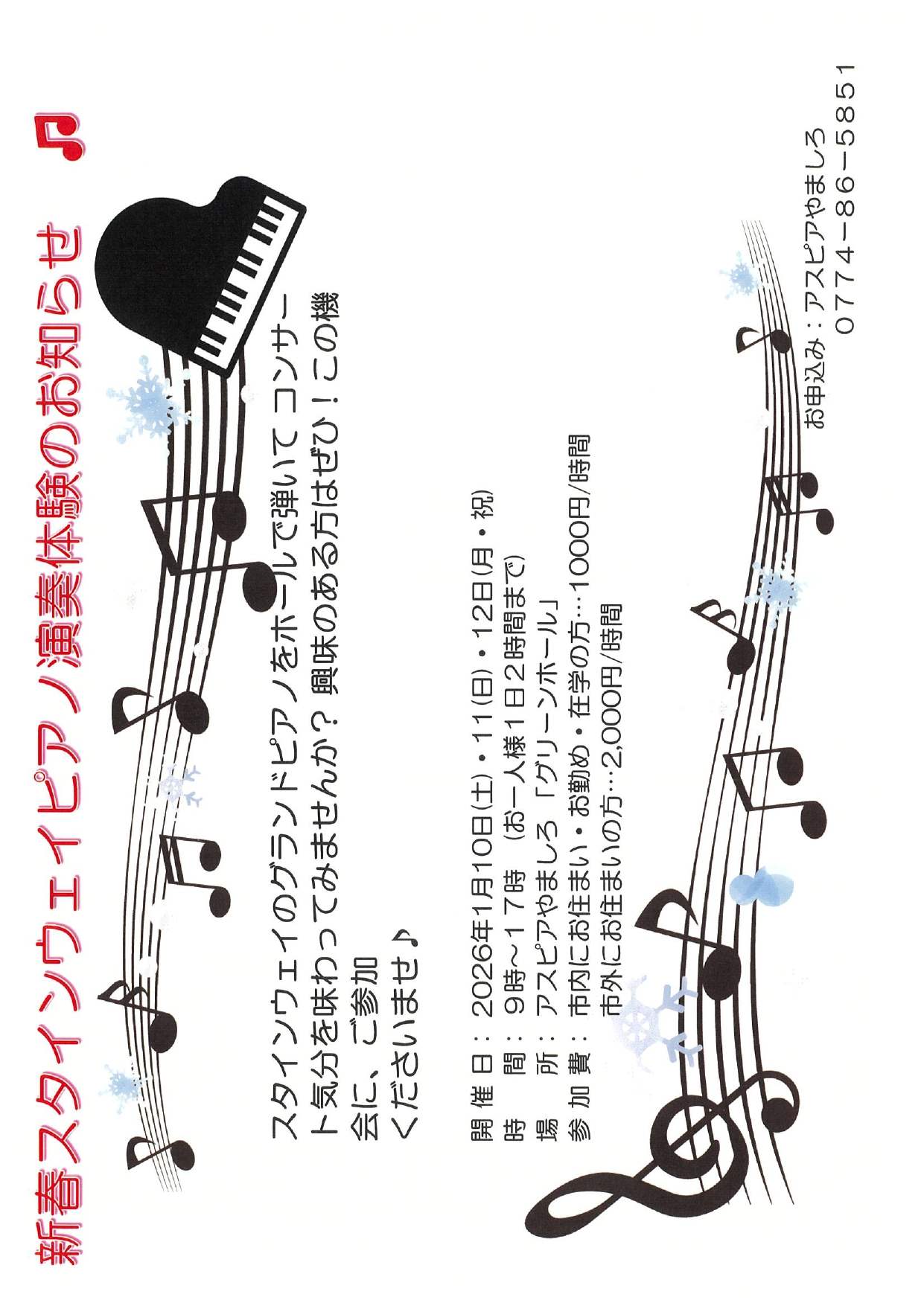 20251204171737_page-0001.jpg 20251204171737_page-0001.jpg