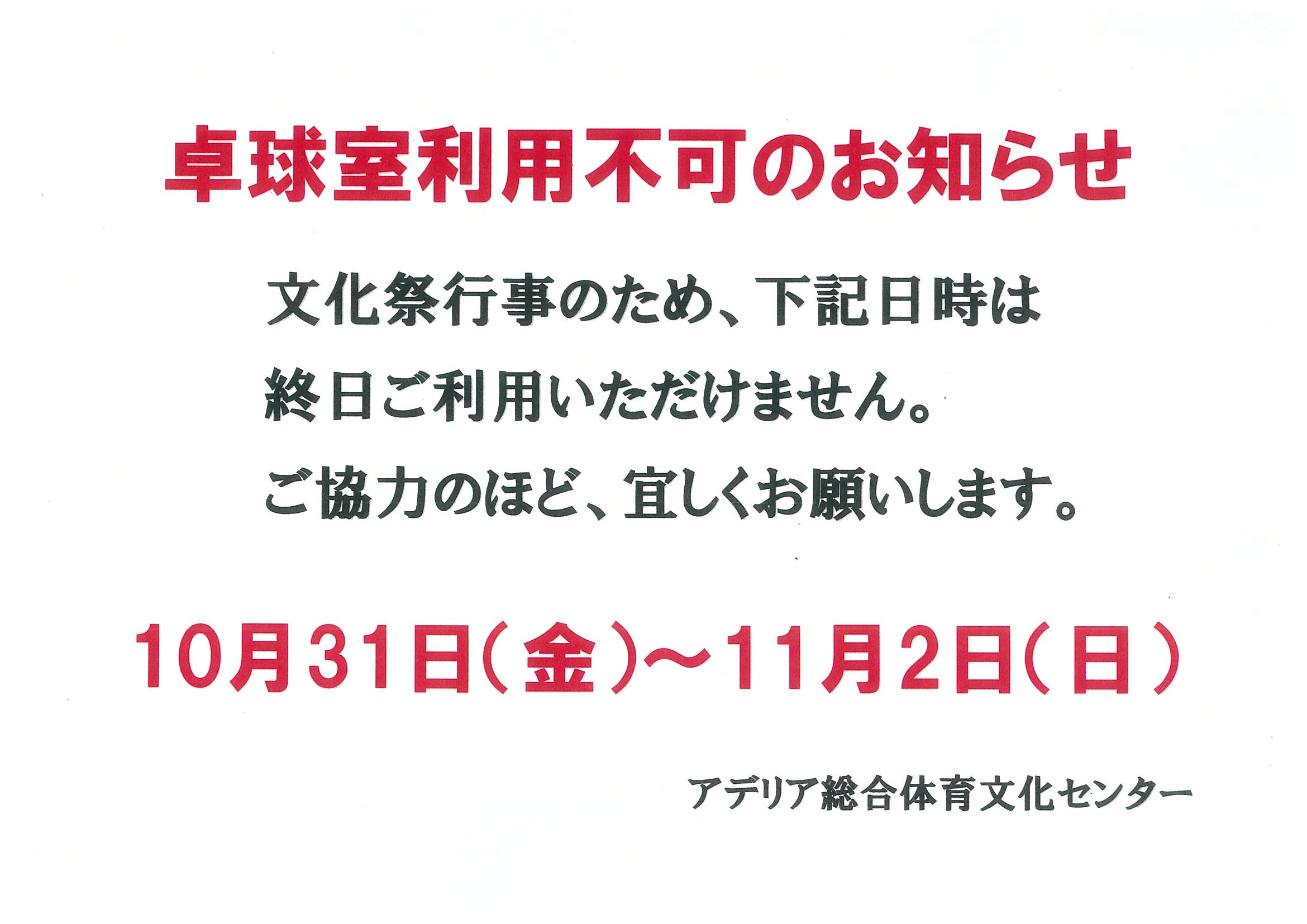 20251021144942-0001.jpg 20251021144942-0001.jpg