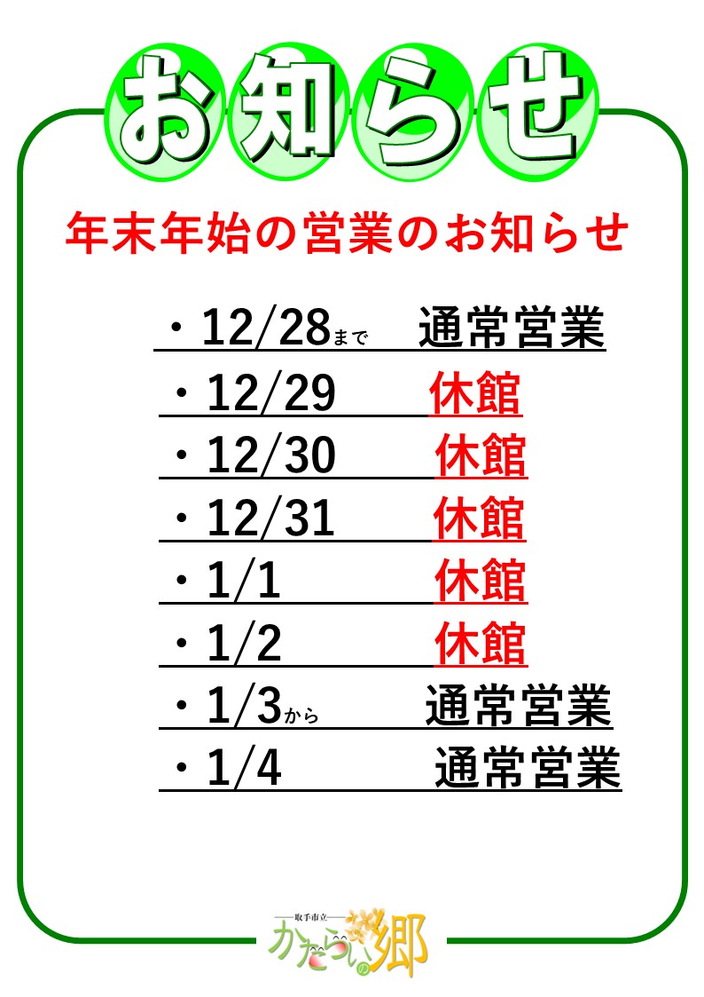 20252026.jpg 20252026.jpg