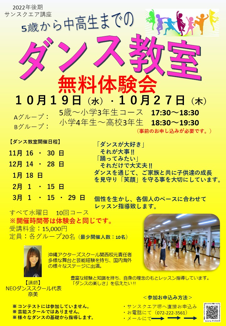 Dance_School.jpg