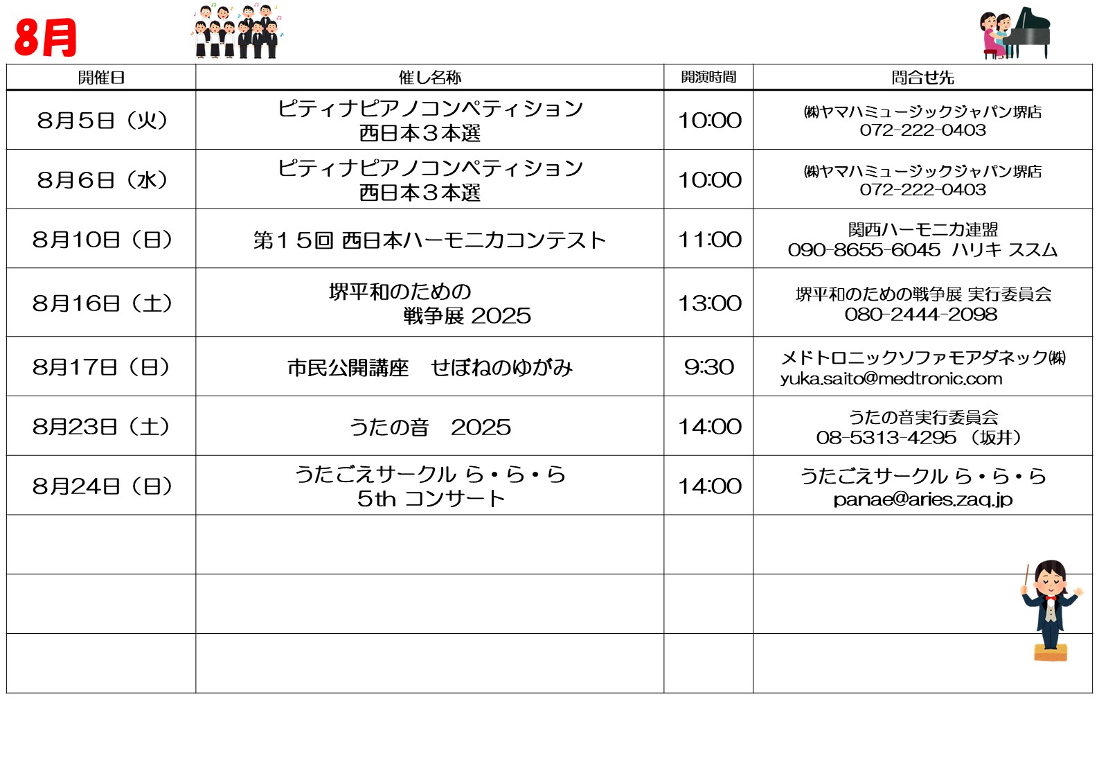 guide011.JPG