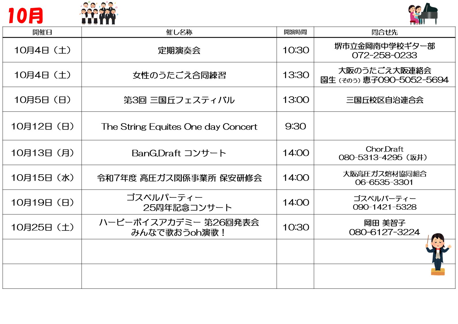 guide014.JPG