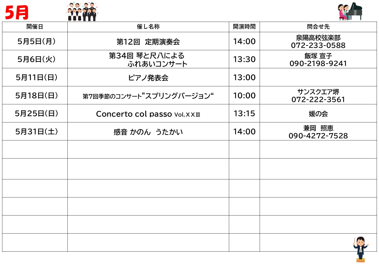 guide05.JPG
