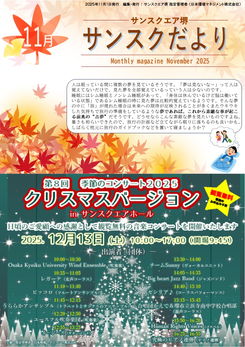 hyoushi2511.jpg hyoushi2511.jpg