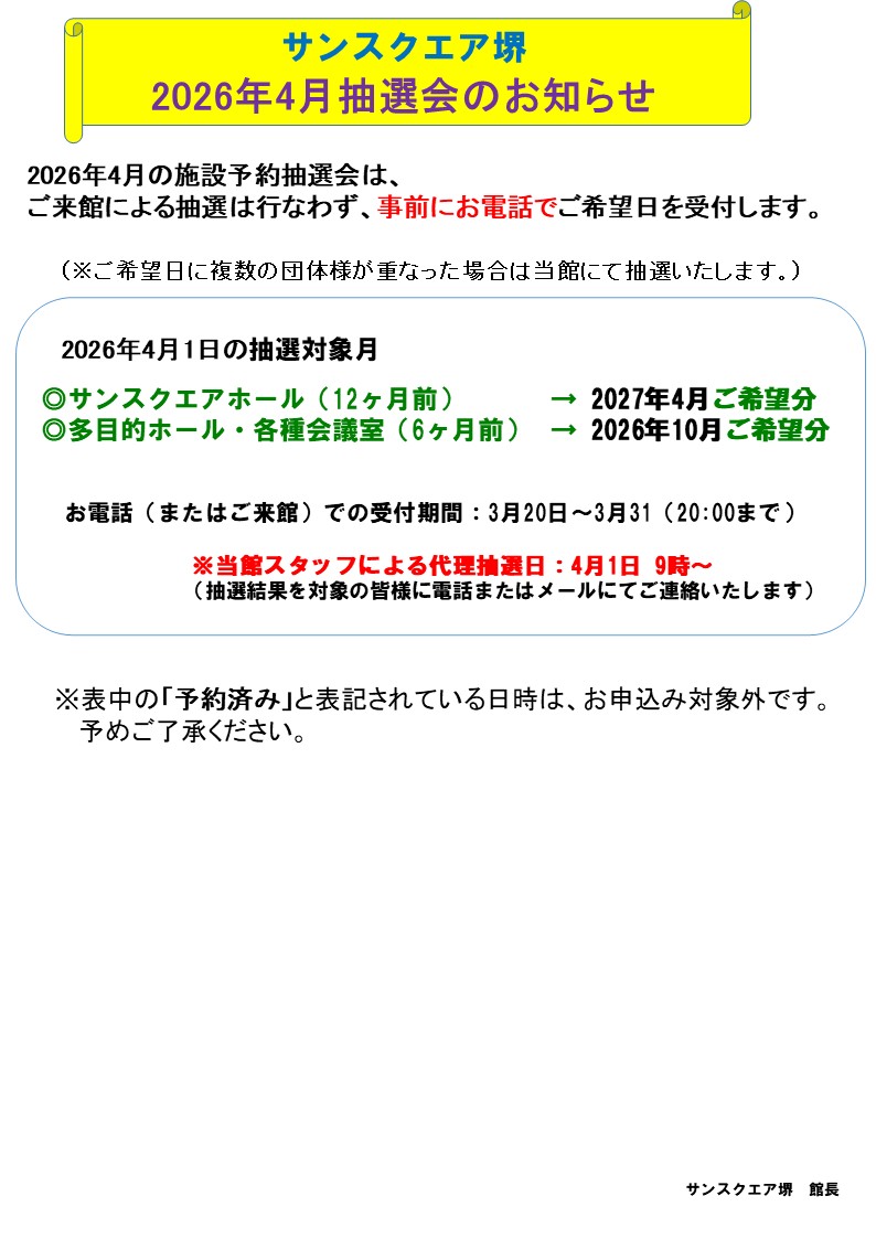 priorityreserve260320hp.jpg priorityreserve260320hp.jpg