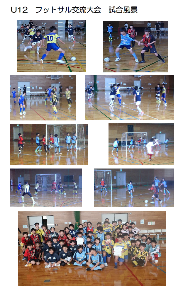 試合風景 試合風景