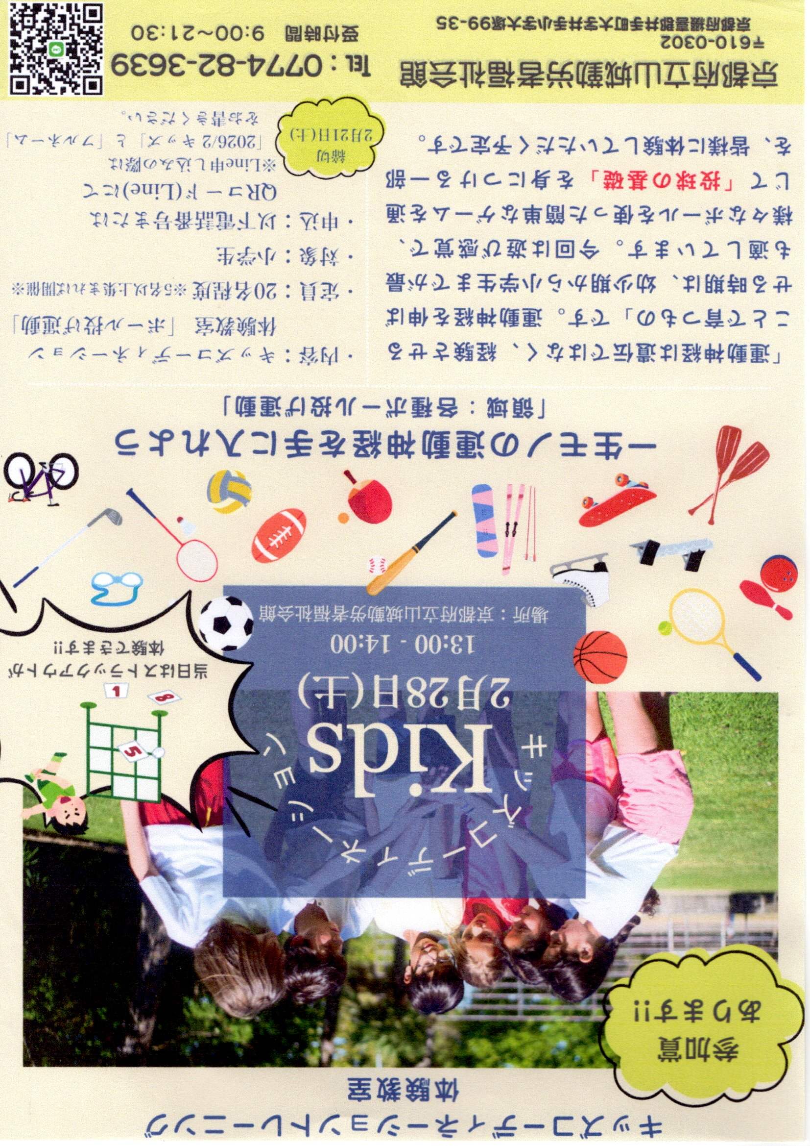 img20260120_09312067.jpg img20260120_09312067.jpg